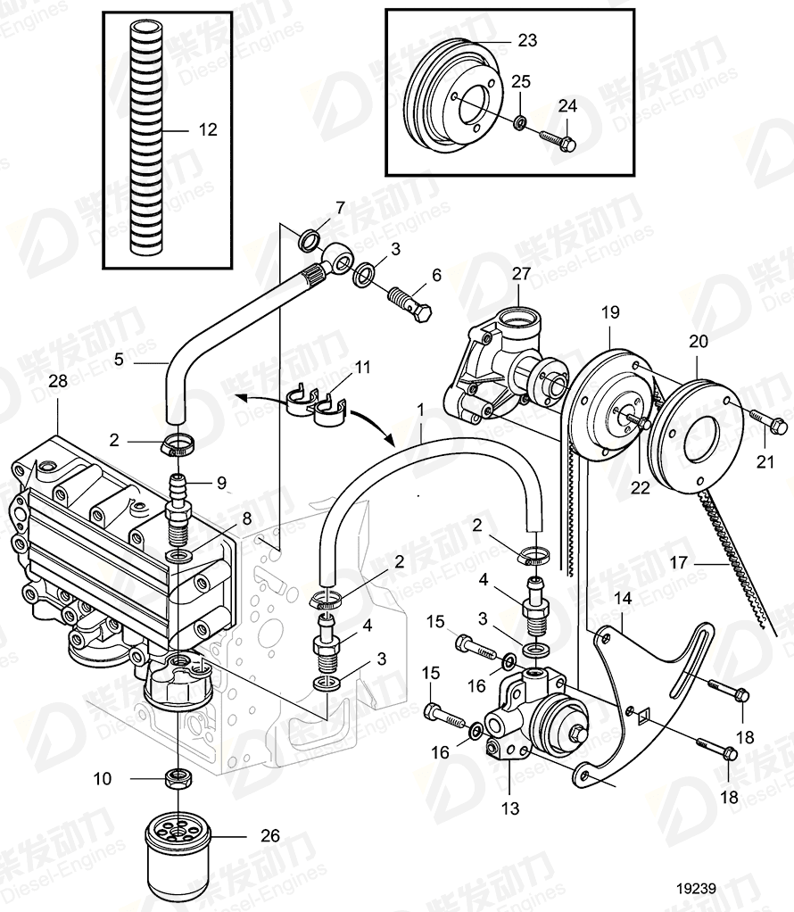 VOLVO Hose retainer 20405764 Drawing VOLVO Hose retainer 20405764 Drawing